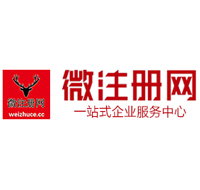 随州微注册网-最新消息 工商注册提交虚假信息，股东和代理必须列入黑名单